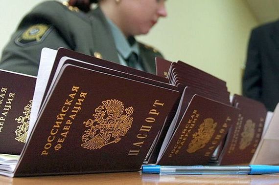 прописка в Белгороде